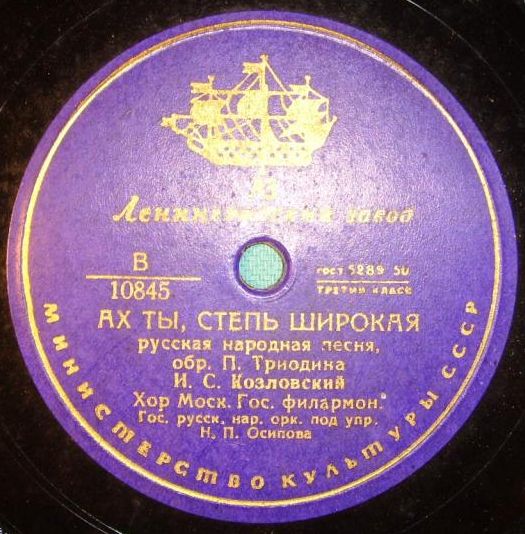 Ах ты, степь широкая / За реченькой яр хмель