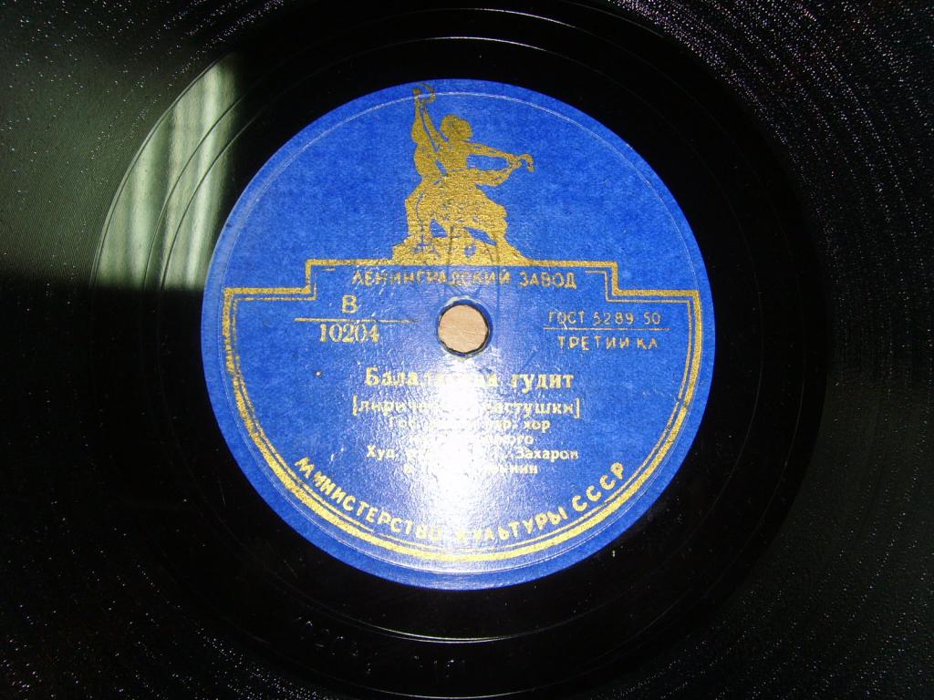 Хор им. Пятницкого - Балалаечка гудит // К. Коток - Белая береза