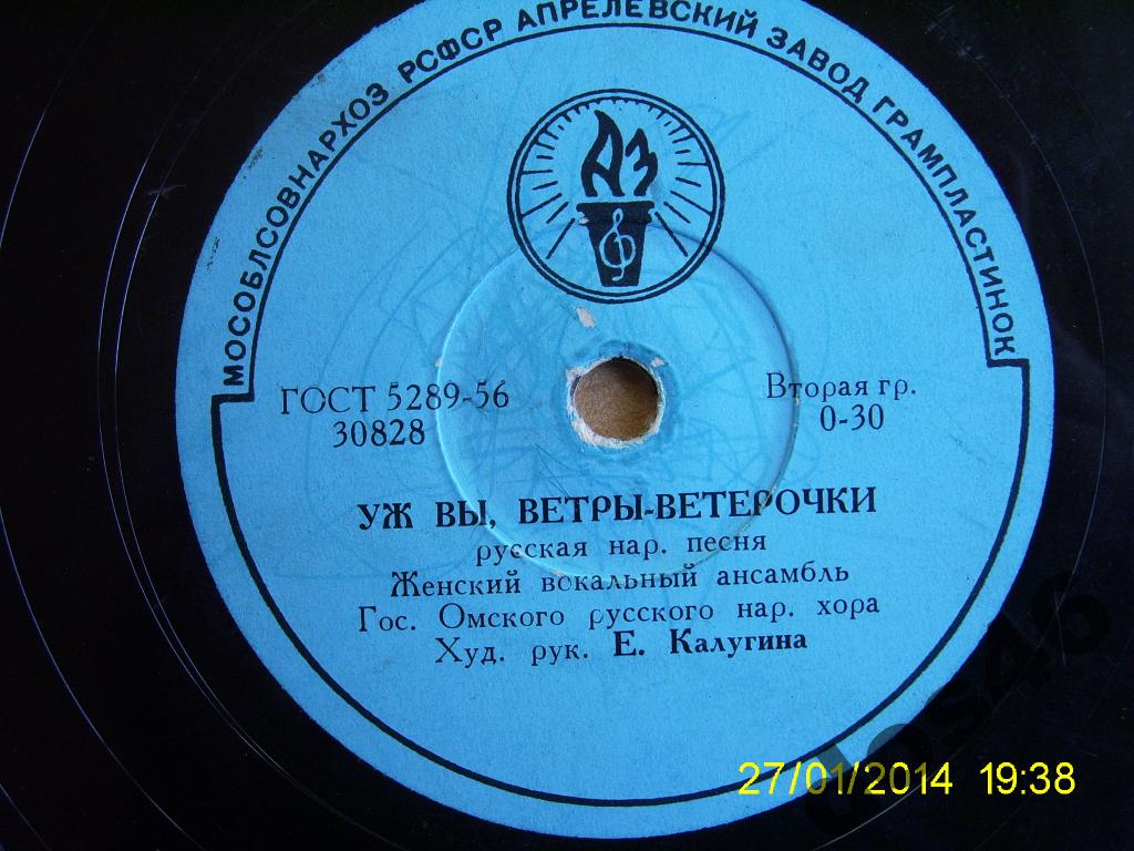 Государственный Омский русский народный хор