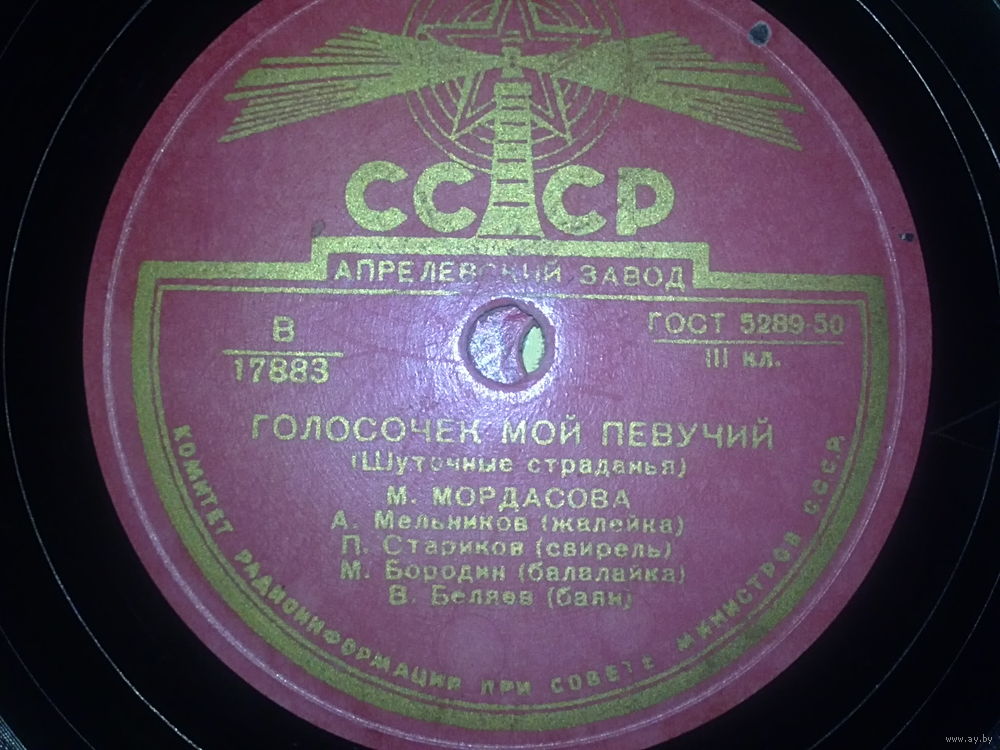 Воронежский народный хор - Ой да ты, калинушка // М. Мордасова - Голосочек мой певучий