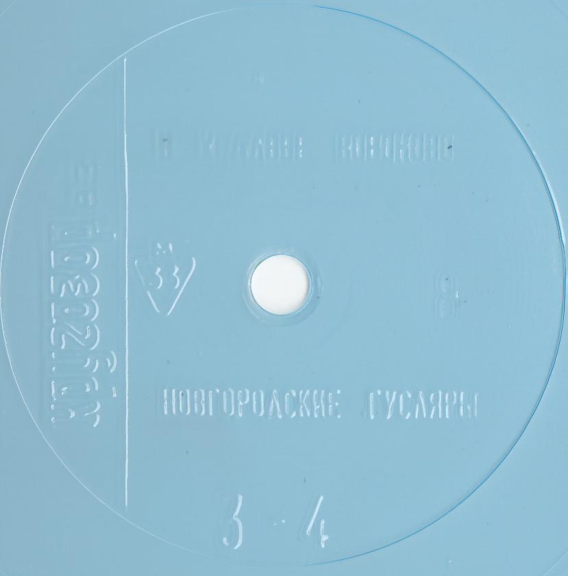 Кругозор 1983 №08
