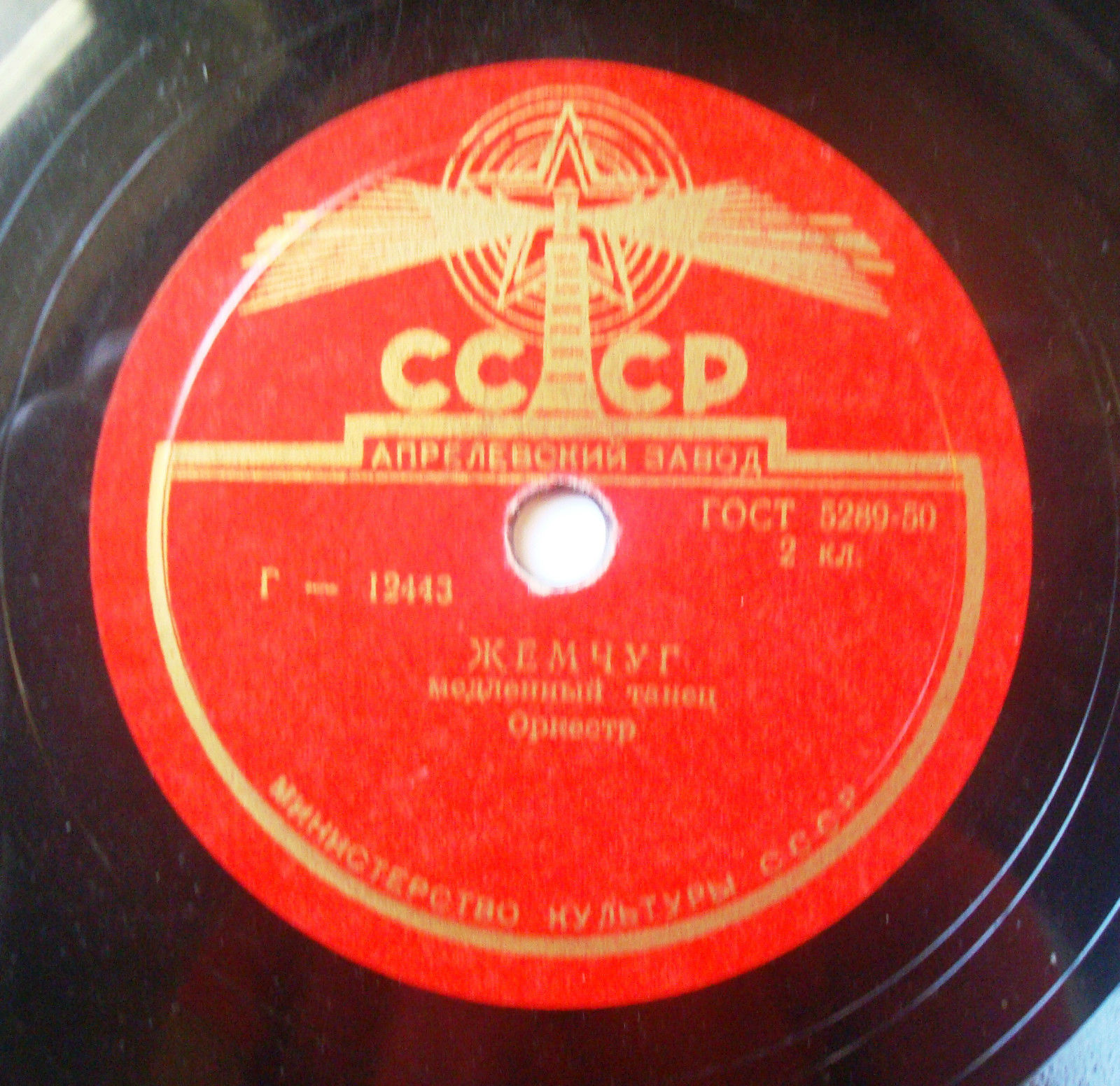 Жемчуг / Букет роз