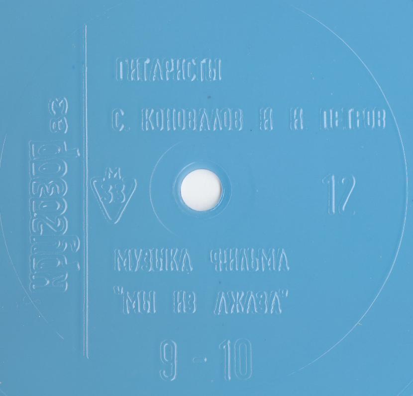 Кругозор 1983 №12
