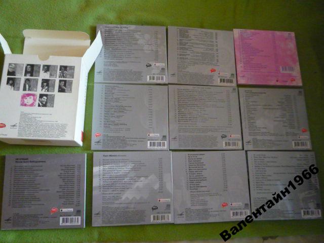 Легенды (выпуск 2) (10 CD)