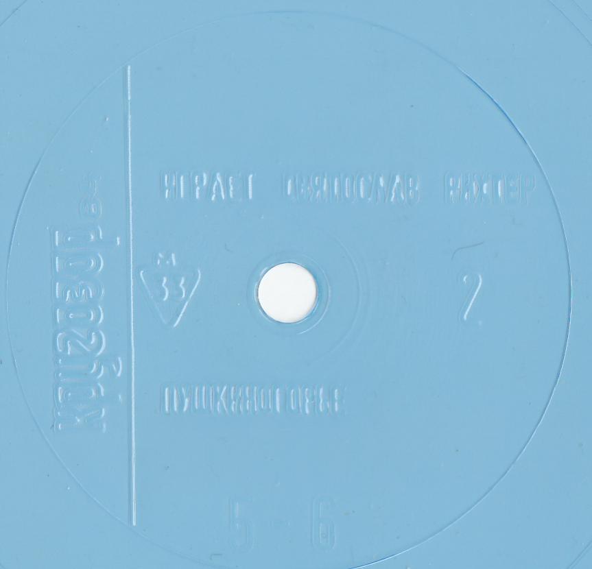 Кругозор 1984 №02