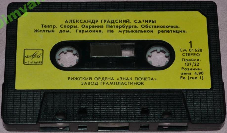 Александр ГРАДСКИЙ. «Сатиры». Вокальная сюита на стихи Саши Черного.