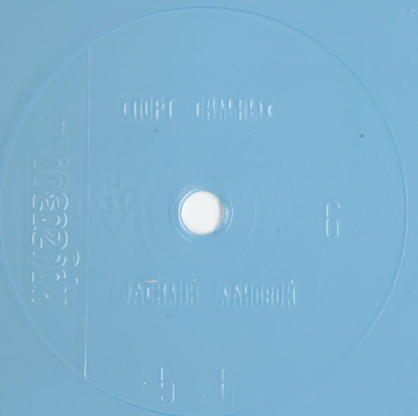 Кругозор 1984 №06