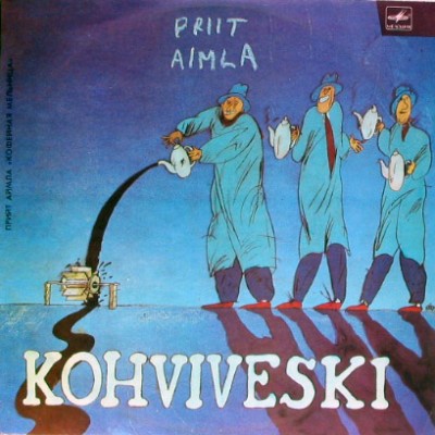 П. АЙМЛА (1941): «Кофейная мельница» / Priit Aimla. "Kohviveski" (на эстонском языке)