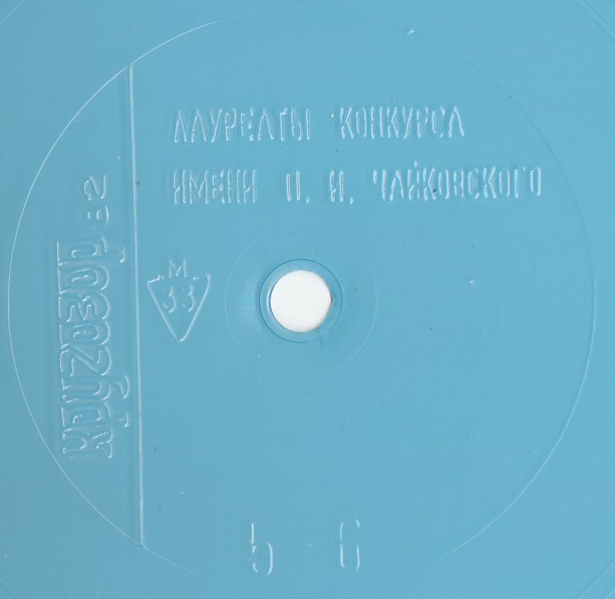 Кругозор 1982 №09