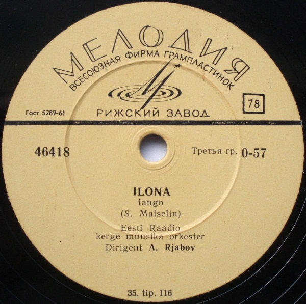 Eesti Raadio kerge muusika orkester – Lüüriline valss / Ilona