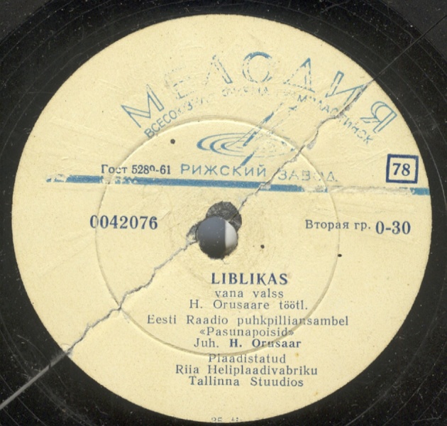 Эстонская эстрада