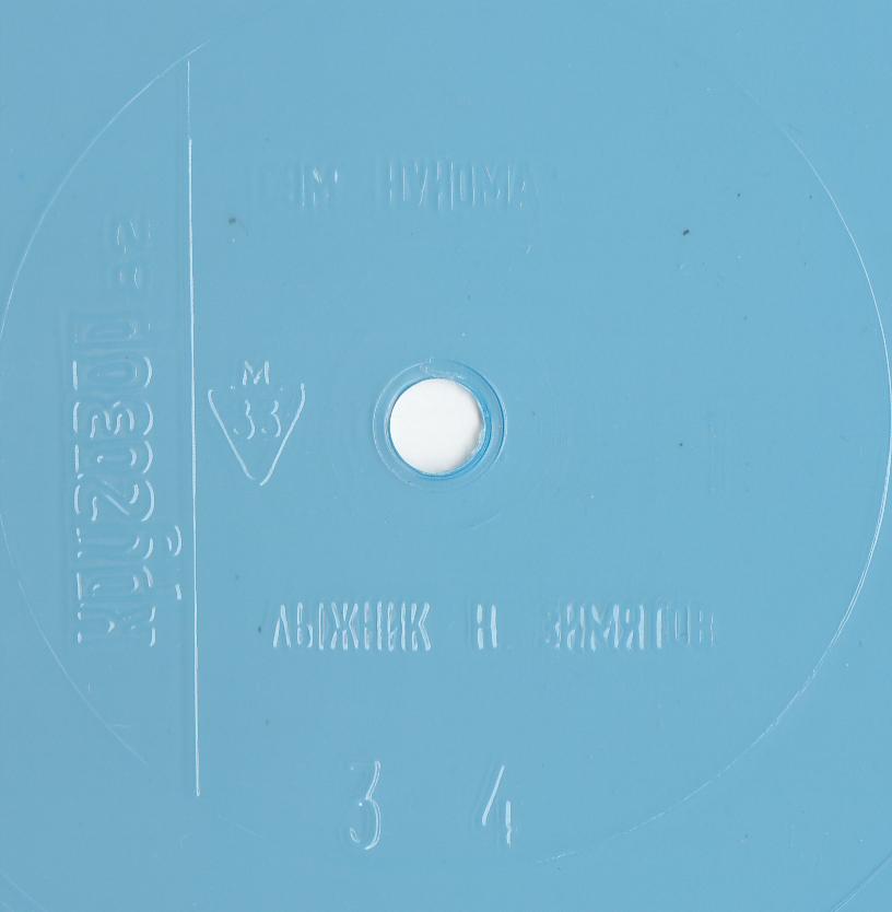 Кругозор 1982 №01