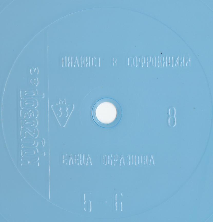 Кругозор 1983 №08