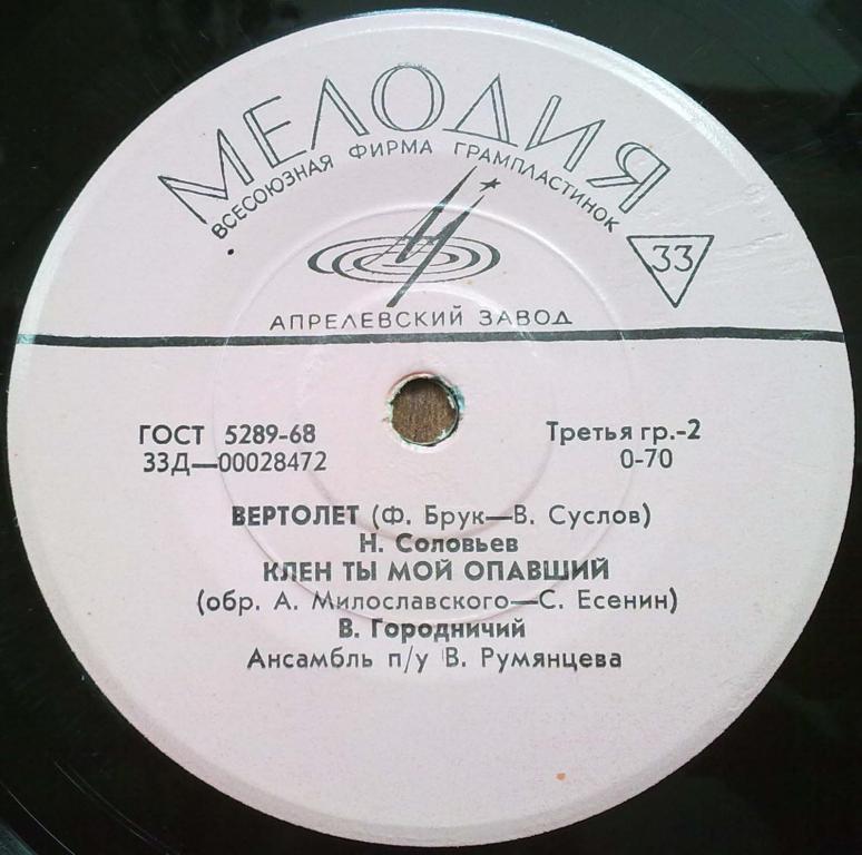 Лирические песни