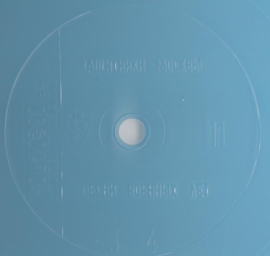 Кругозор 1981 №11