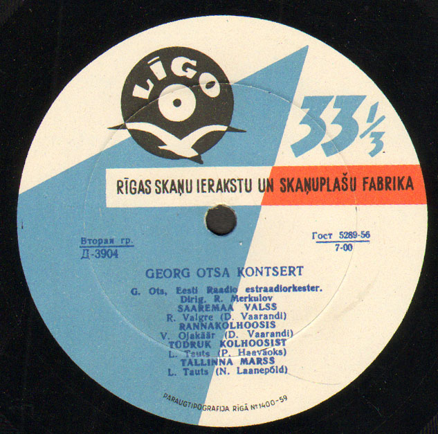 Песни советских композиторов в исп. Г. Отса