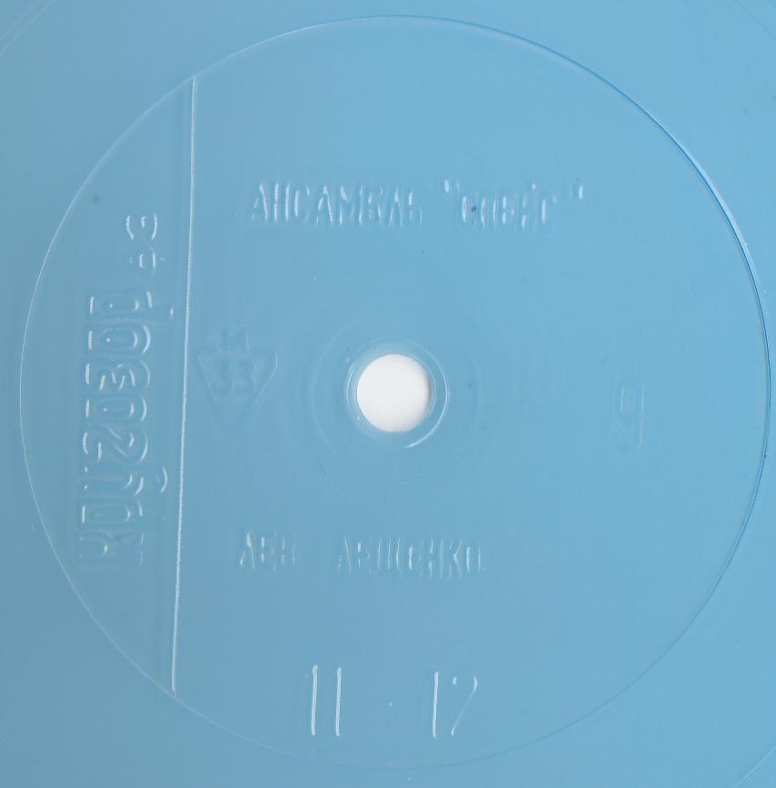 Кругозор 1983 №09