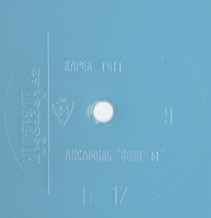 Кругозор 1982 №09