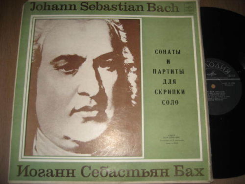 И. С. БАХ (1685–1750): Сонаты и партиты для скрипки соло (Виктор Пикайзен)