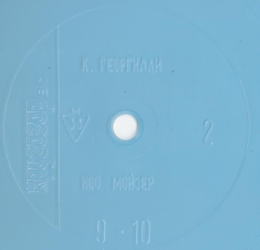 Кругозор 1980 №02