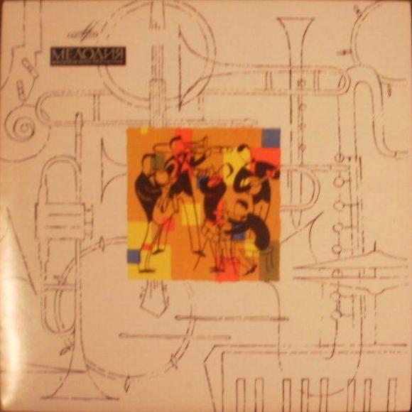 Всем, кто любит песню (№ 11)