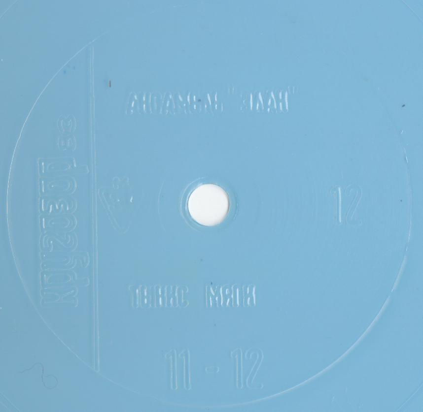 Кругозор 1983 №12