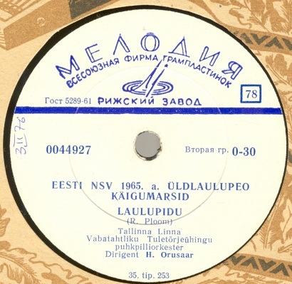 ENSV 1965 a. üldlaulupeo käigumarsid