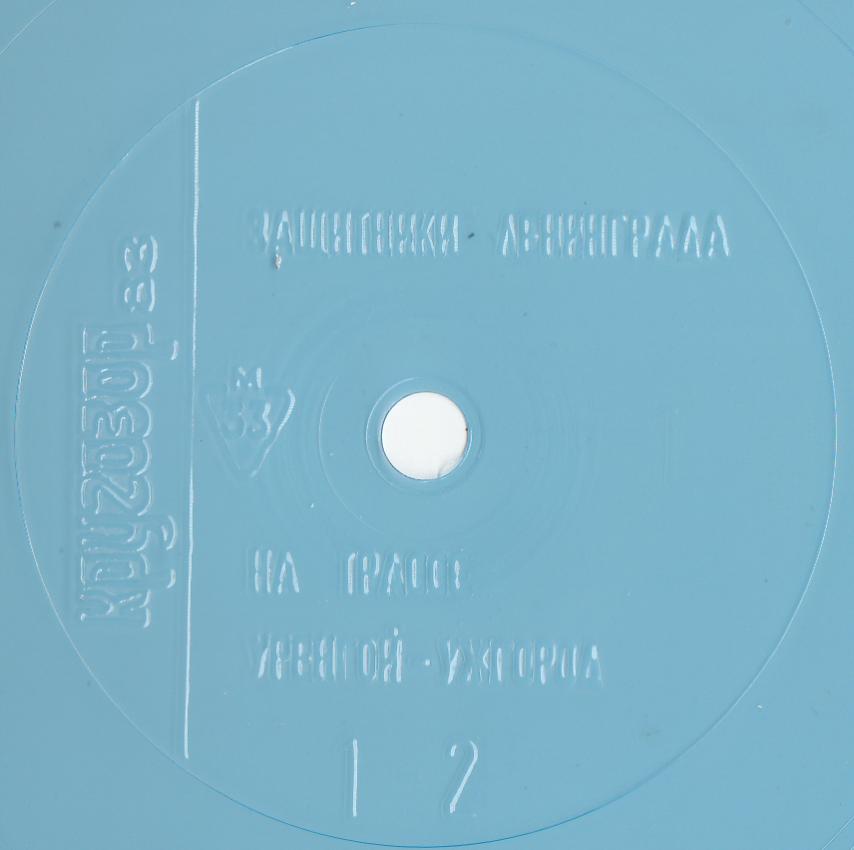 Кругозор 1983 №01