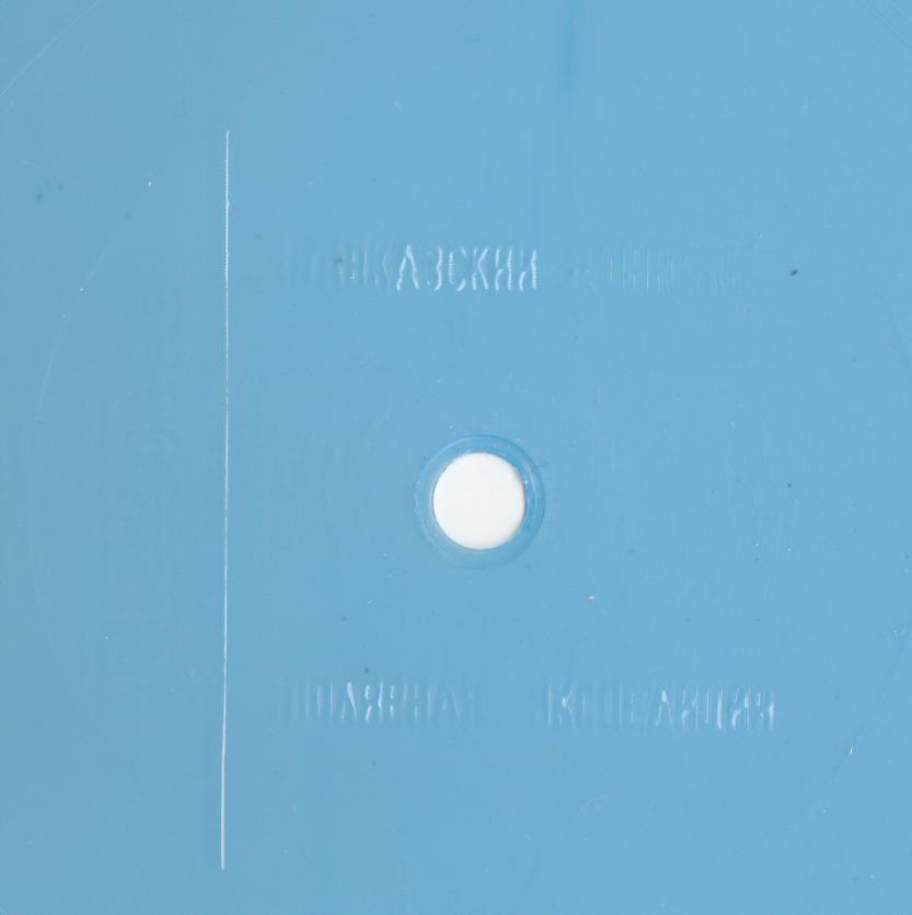 Кругозор 1983 №09