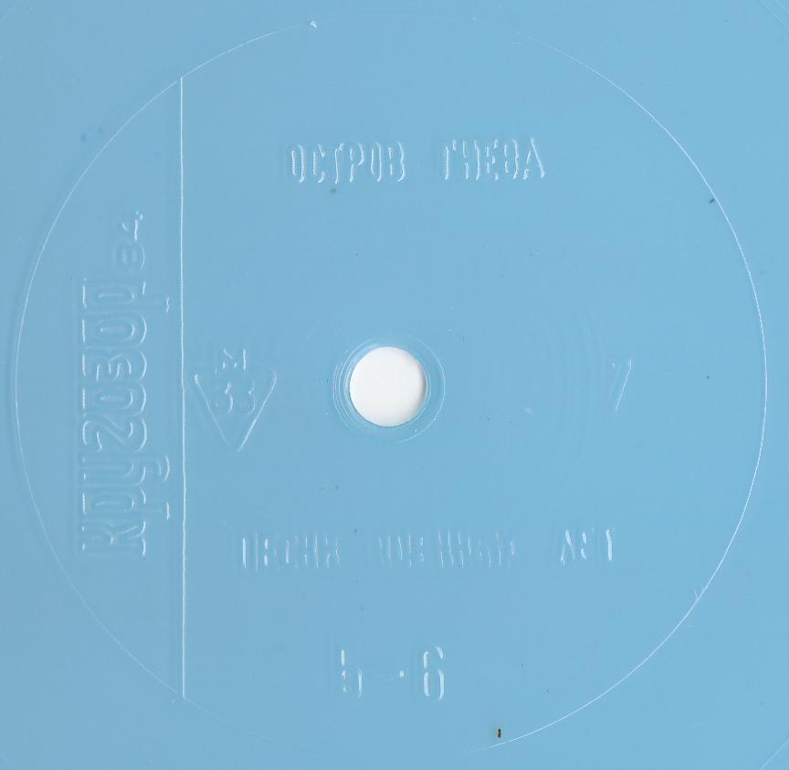 Кругозор 1984 №07