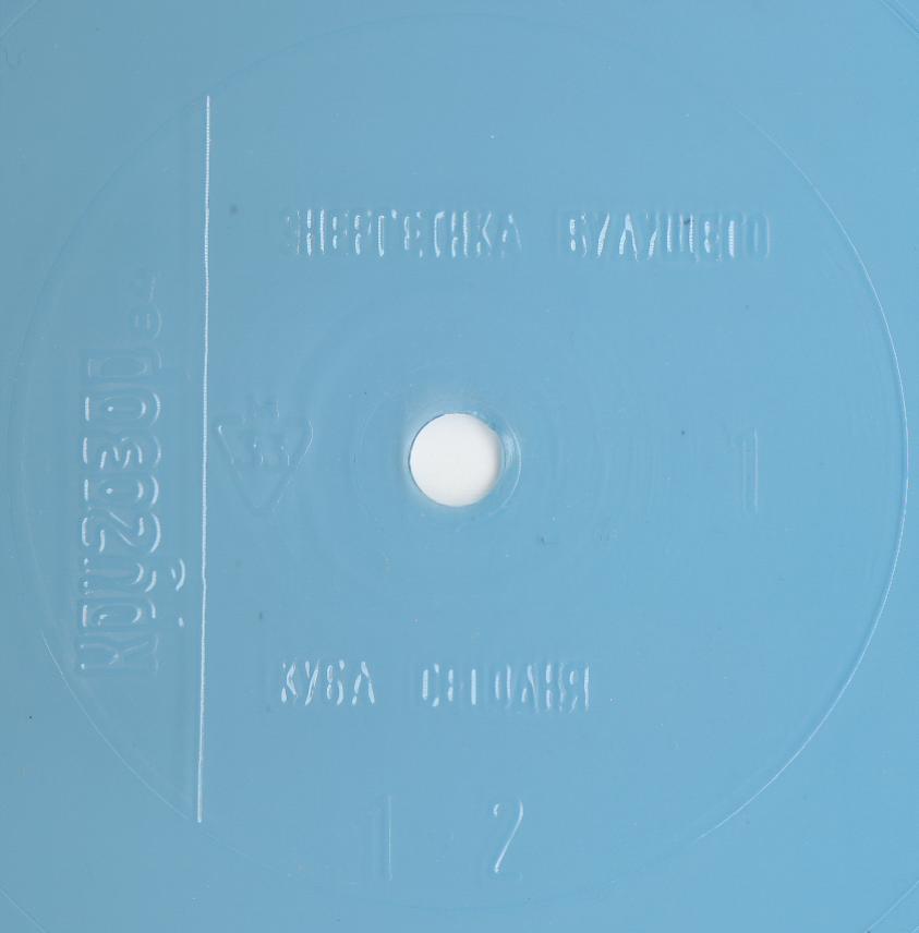 Кругозор 1984 №01