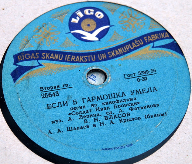 Песни из к-ф "Солдат Иван Бровкин"