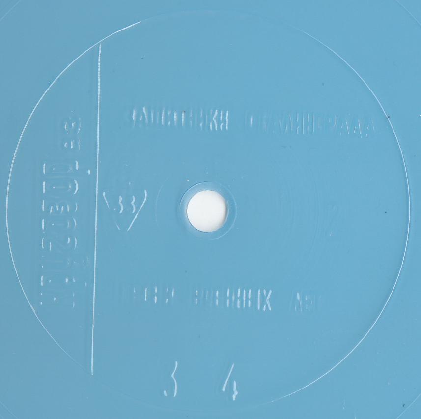 Кругозор 1983 №02