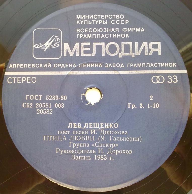 Лев ЛЕЩЕНКО поет песни Игоря Дорохова