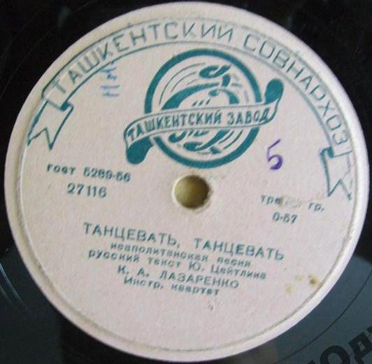 Капиталина Лазаренко