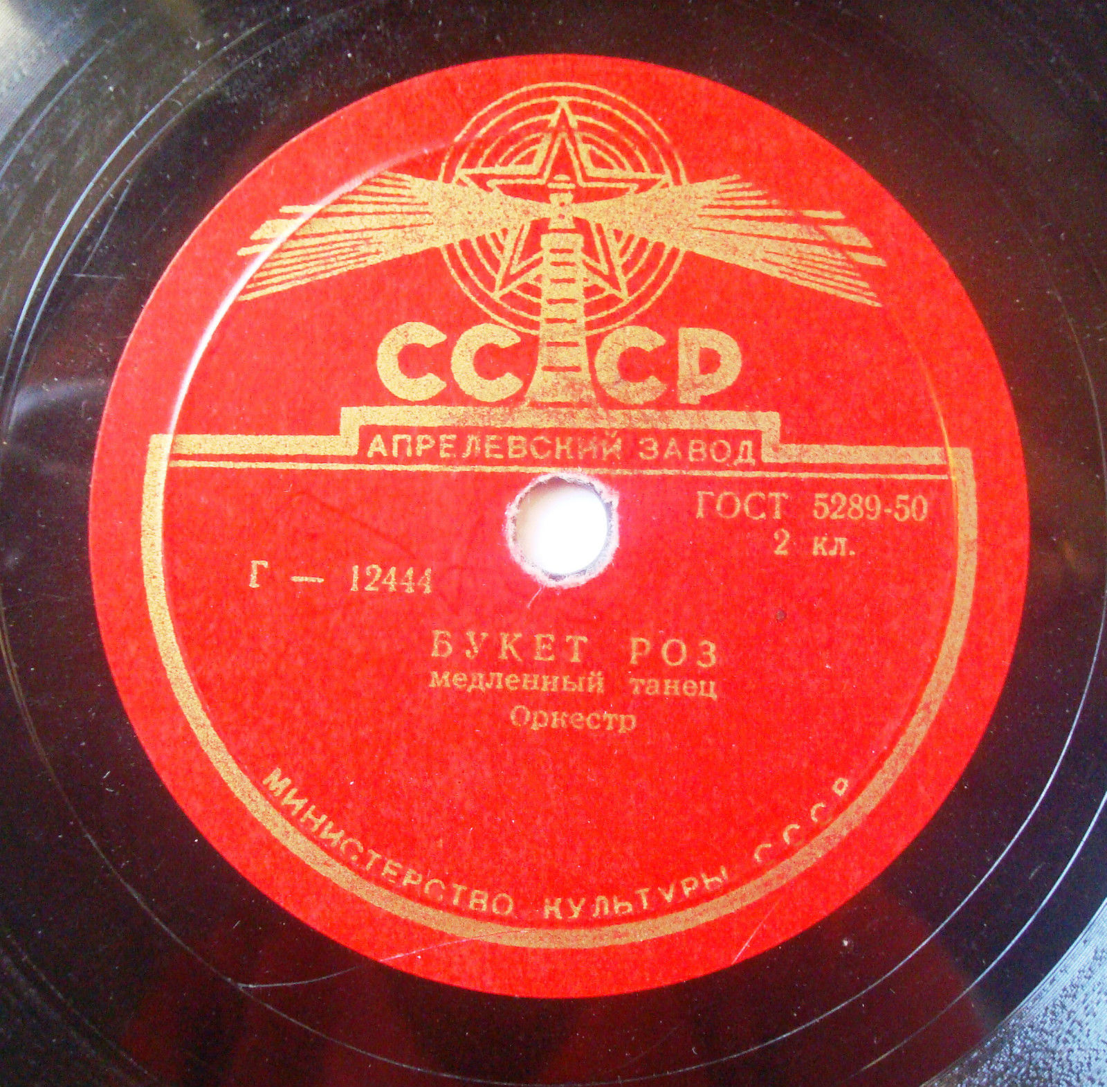 Жемчуг / Букет роз