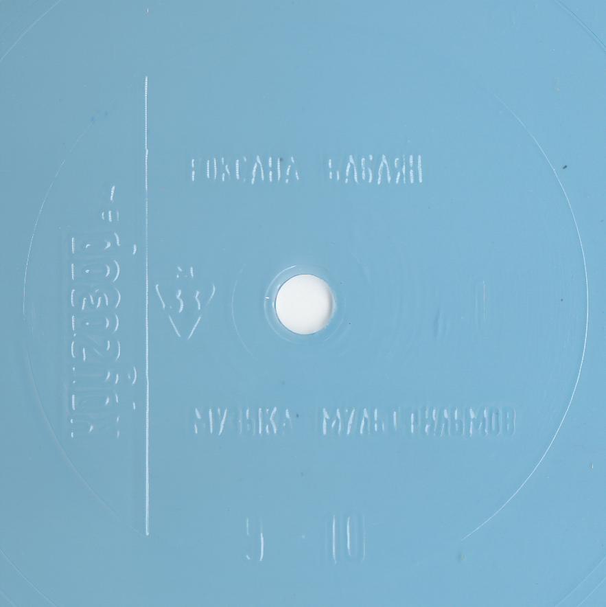 Кругозор 1984 №01