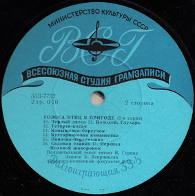 ГОЛОСА ПТИЦ В ПРИРОДЕ (2 серия)