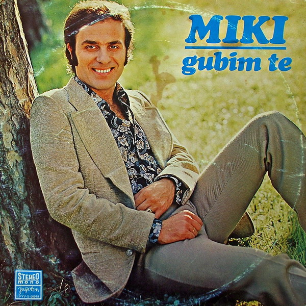 Поет Мики Евремович (Югославия)