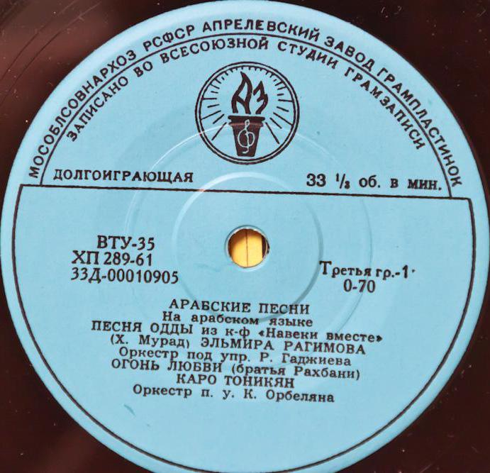Арабские песни (на арабском языке)
