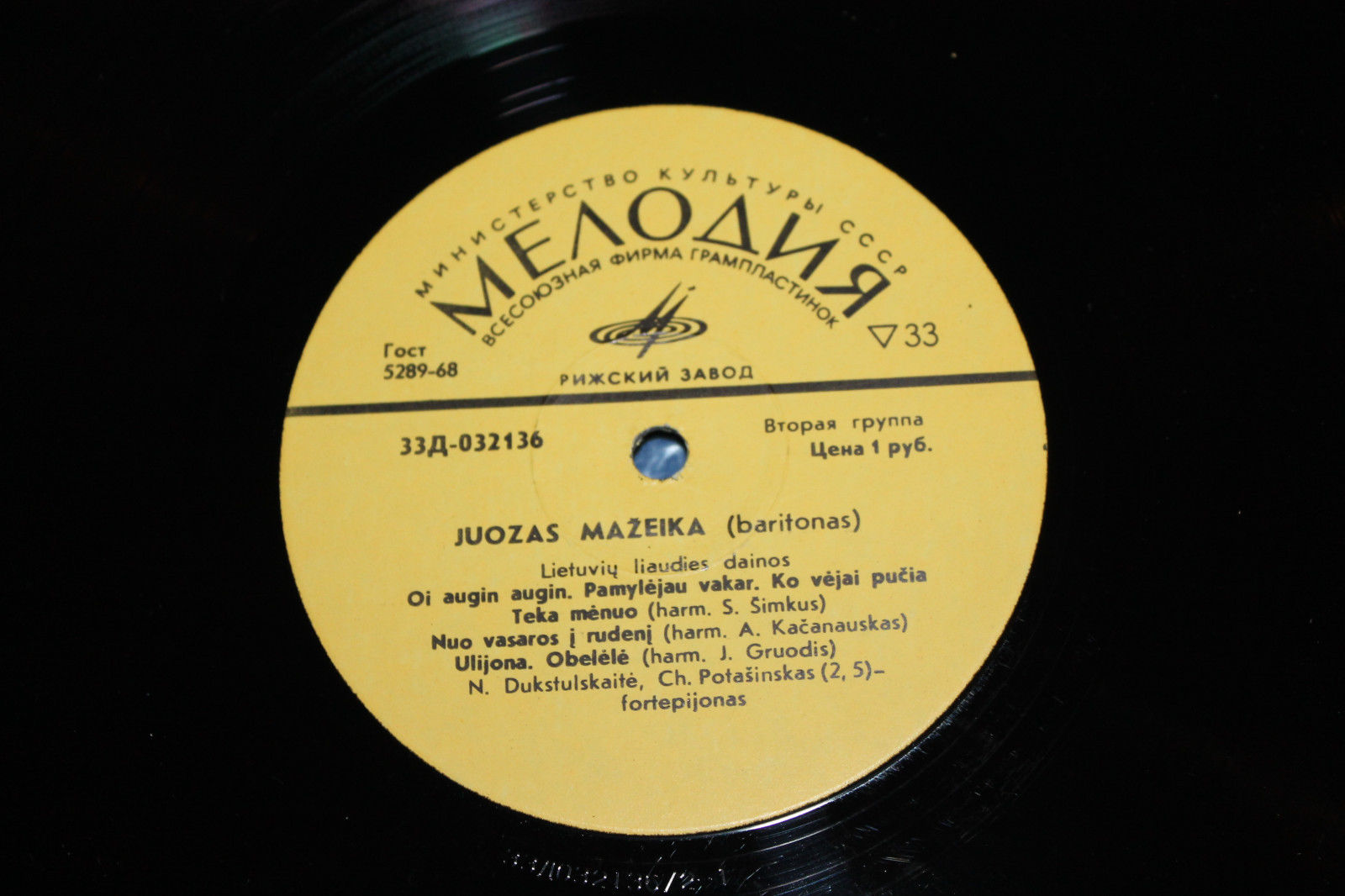 Juozas Mažeika