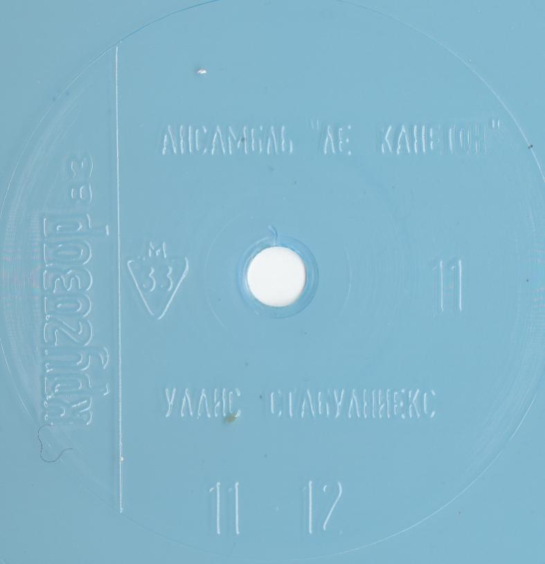 Кругозор 1983 №11