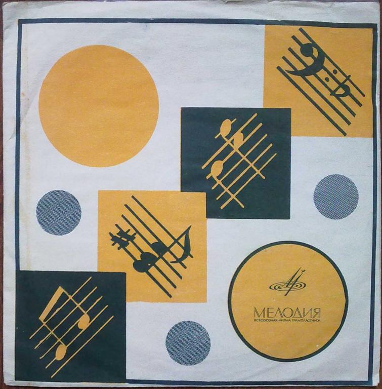 Всем, кто любит песню (№ 2)