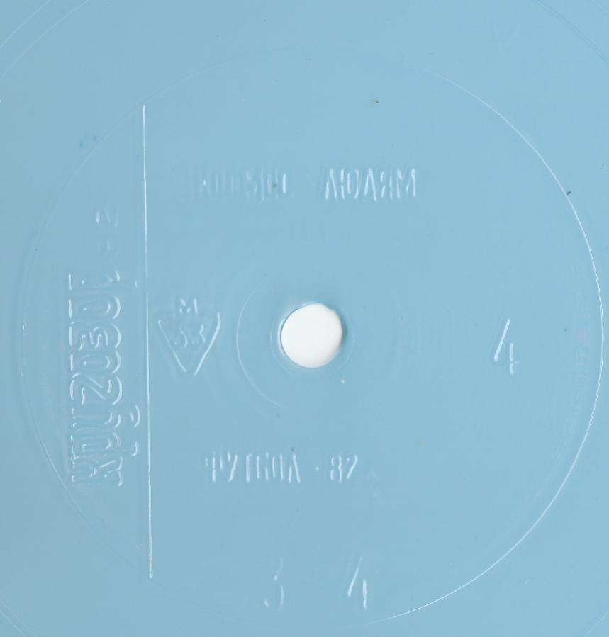 Кругозор 1982 №04