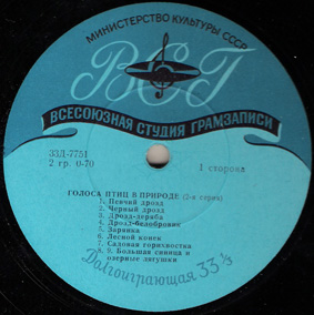 ГОЛОСА ПТИЦ В ПРИРОДЕ (2 серия)