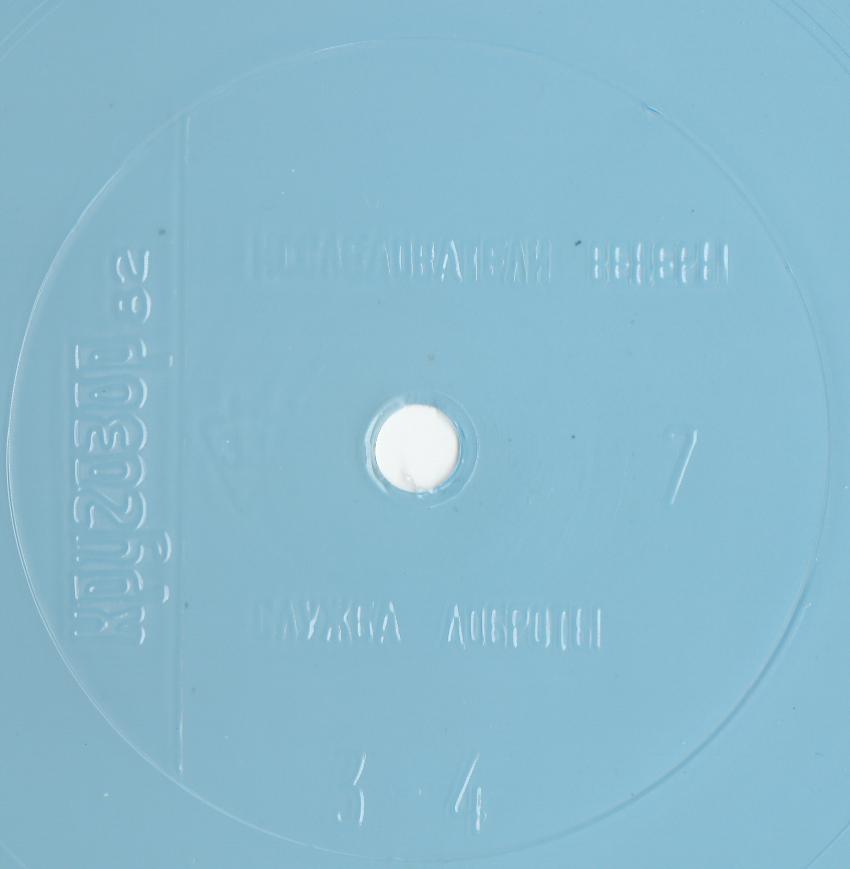 Кругозор 1982 №07