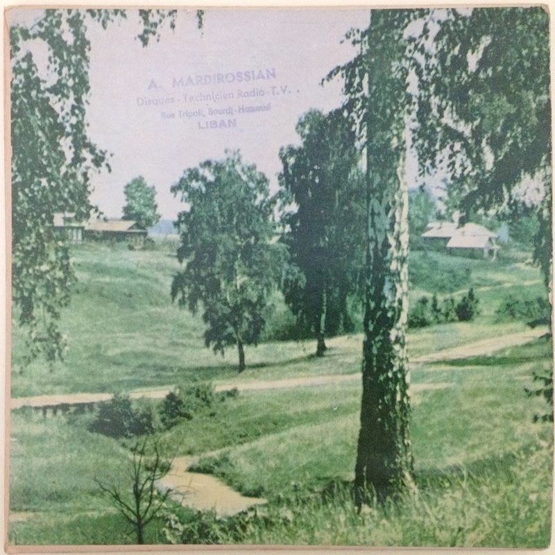 ГОС. АНСАМБЛЬ АРМЯНСКОЙ НАРОДНОЙ ПЕСНИ-ПЛЯСКИ худ. рук. Т. Алтунян (на армянском языке)