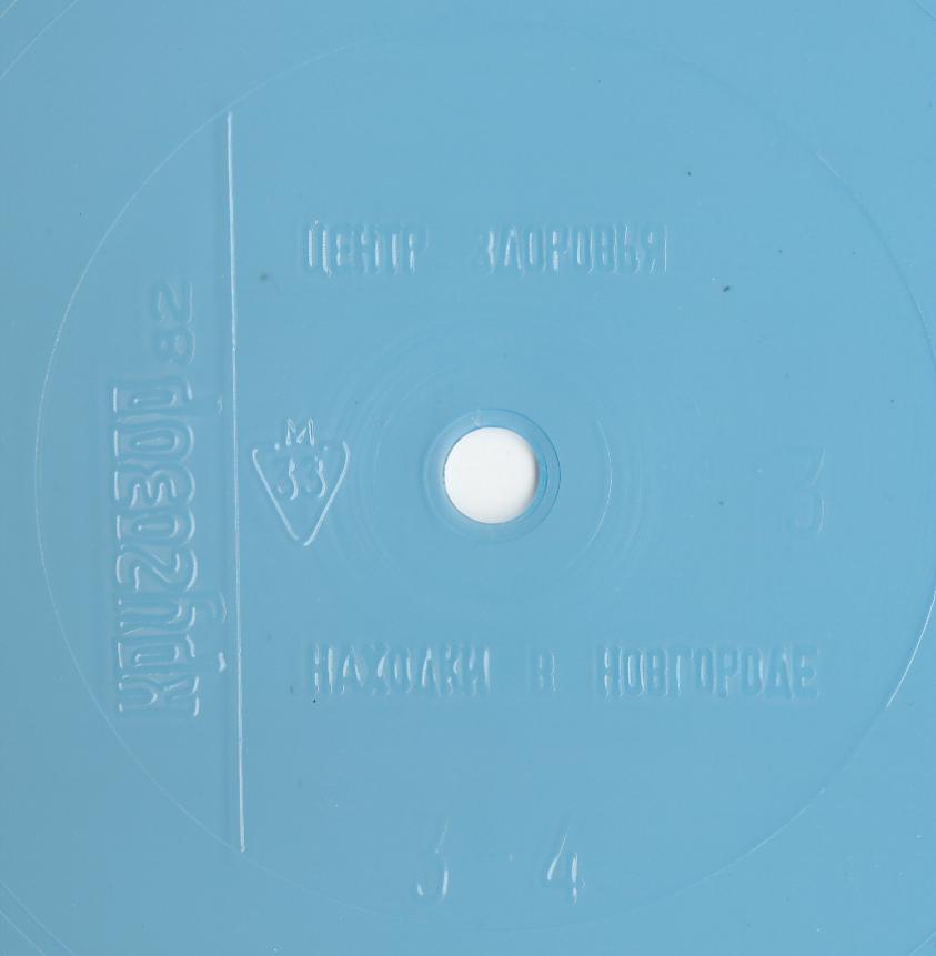 Кругозор 1982 №03