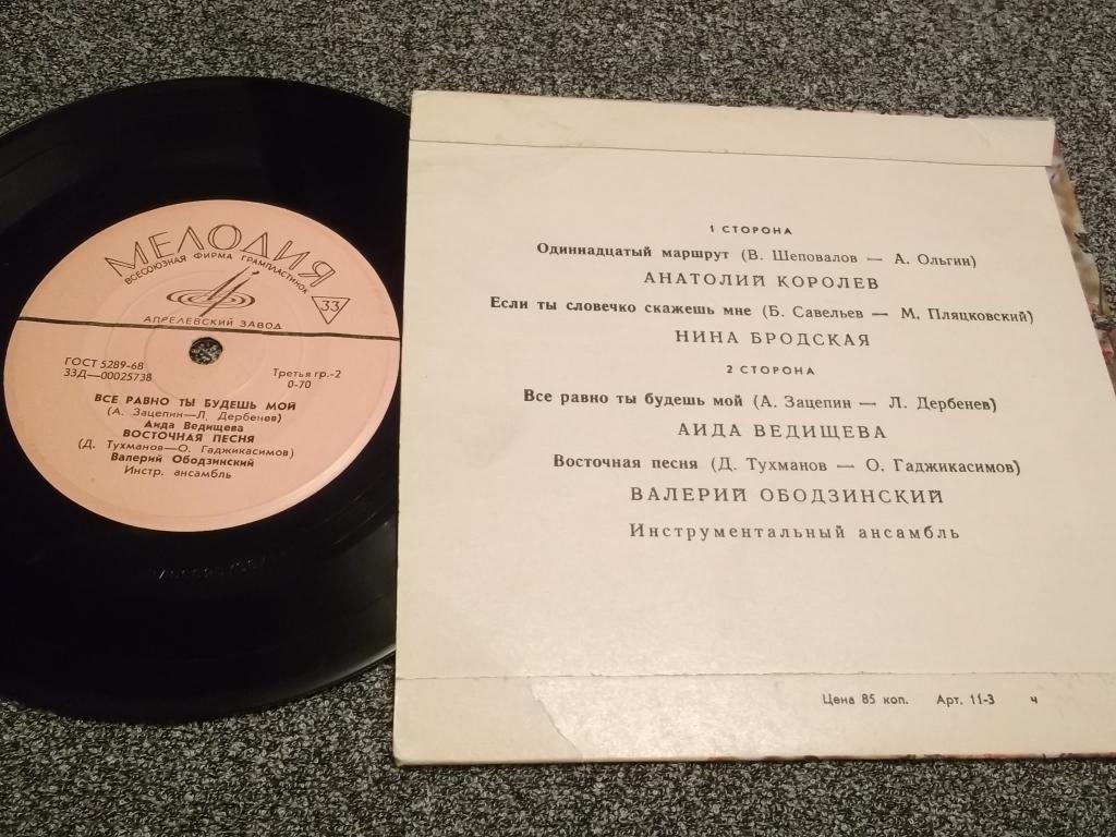 Песни советских композиторов