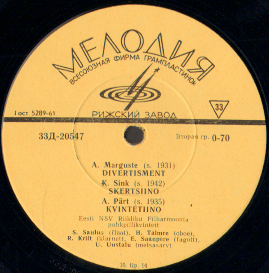 Квинтет духовых инструментов гос. филармонии Эстонской ССР / ENSV Riikliku Filharmoonia Puhkpillikvintett‎– Kvartett